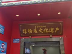 -李子坝梁山鸡(李子坝大鸡哥店)