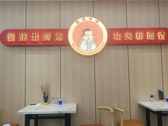 -点蹄擂椒猪脚饭(天虹汇一城店)