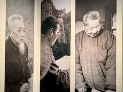 -程十发艺术馆