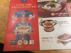 -桂小厨广西菜(印象城店)