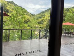 -宁海安岚·南溪阁全日餐厅