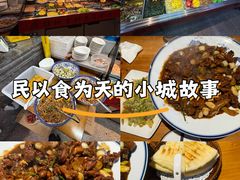 -食鸡公社辣子鸡·潍坊菜·烧烤