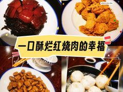 -咸亨酒店•非遗绍兴菜•中华老字号(堂吃餐厅)