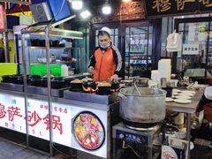 -清真·穆萨砂锅(大皮院店)