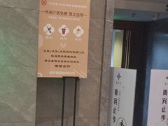 -星河湾温泉洗浴酒店