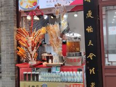 门面-鲜鱼口老字号美食街