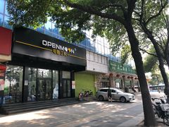 -YONEX网羽有约(新街口店)
