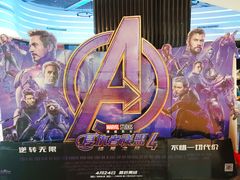 -春天国际影城(中庚漫游城杜比全景声店)