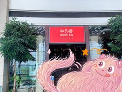 -中8楼风尚云南菜(颐堤港店)
