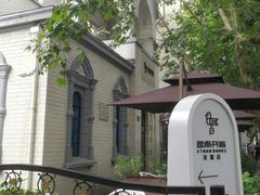 -思南书局·诗歌店