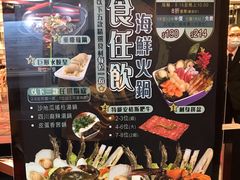 -真味鲜厨(观塘店)