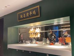 -清平饭店•广州第一鸡(陈家祠店)