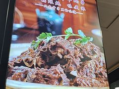 -芦月轩羊蝎子(北蜂窝店)