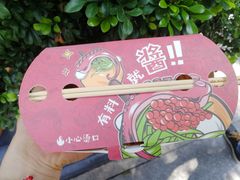 -咕噜咕噜·章鱼小丸子(西湖路店)