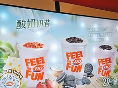 -DQ·蛋糕·冰淇淋(奥林匹克广场店)