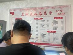 -臭鳜鱼人家·老字号徽菜