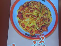 -超享乐剁椒面(合生汇店)