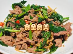 薄荷炒牛肉-一坐一忘云南菜(三里屯店)
