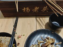 -杨老头鲜货烧烤(太古里店)