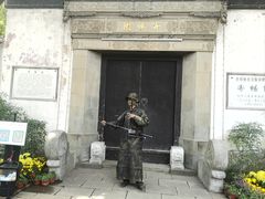 -惠山古镇·寄畅园