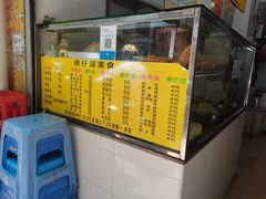 -熊仔屋(吉祥苑小区店)