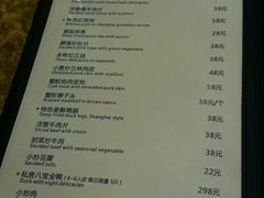 -建国328 本帮小馆·面馆