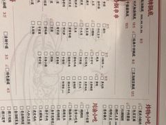 -付小姐在成都(南锣鼓巷店)