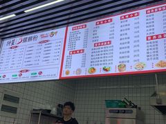 -柳星·螺蛳粉(D11店)