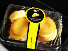 起士球-85度C(南京珠江华海店)