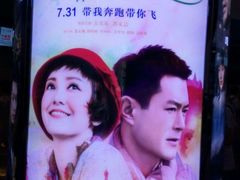 android_upload_pic-保利国际影城(保利文化广场店)