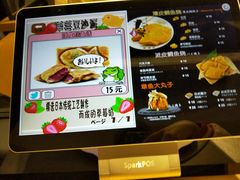 -粉粉乐鲷鱼烧(美罗城店)