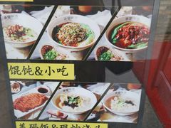 -弄堂咪道-饭香·面香·馄饨香(钦州北路田尚坊店)