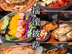 -摇滚披萨(长春街店)
