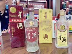 -醉真实酒批发行·茅台·五粮液·红酒寄卖回收