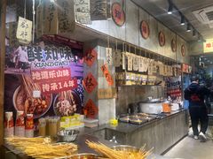 -嘉州鲜知味钵钵鸡(奎星楼店)