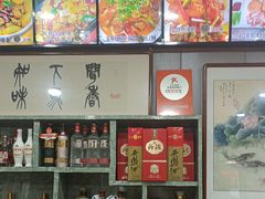 -龙香居海鲜家常菜饭店·特色驴肉·古城浑锅