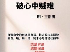 -人民公园-相亲角