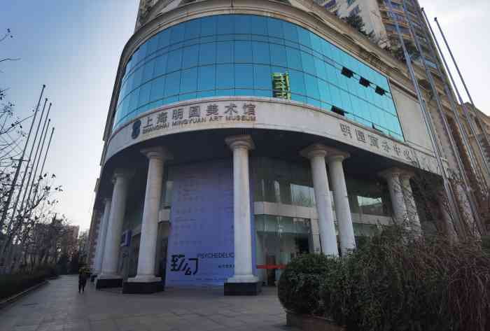 上海明圆美术馆-"也是无意间在点评上刷到的这个展,太小众啦.