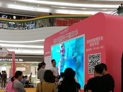 -京基滨河时代广场