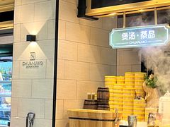 -川骄海鲜自助(亚运村店)