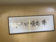 -石鼎香·非遗淮扬火锅(江都龙川桥店)