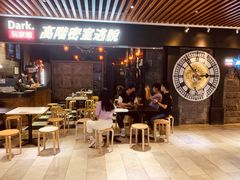 -Dark·大玩家馆沉浸剧情密室(黄埔店)