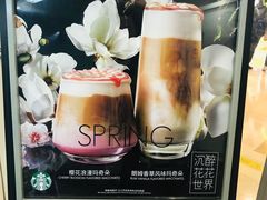 -星巴克(杭州湖滨银泰E区店)
