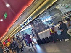 门面-串一火锅(赛格国际购物中心店)