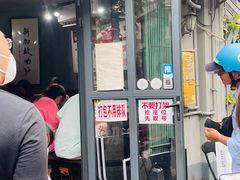 -绿柠食堂(北外滩店)