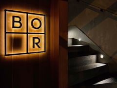 -BOR Eatery(安福路店)