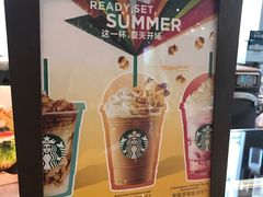 -星巴克臻选(湖滨道店)