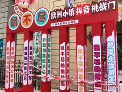 -中旅阿那亚九龙湖·公主酒店