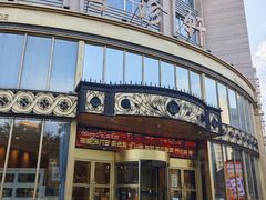 -粤珍轩·家宴·广式茶点(新城广场店)
