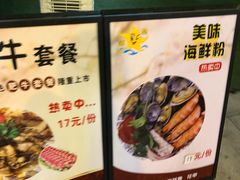 -开心花甲(星河城店)